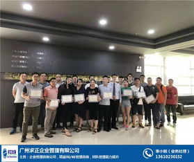 精益管理 連接重慶與廣州的企業(yè)升級(jí)紐帶